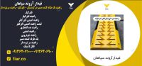 راهبند یک طرفه کننده مسیر در کردستان - تایرکیلر- راهبند سرنیزه دار