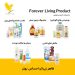 محصولات سلامتی و زیبایی foreverliving آمریکا