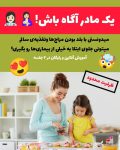 فراخوان طب سنتی به صورت آنلاین