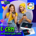 ارائه شیک ترین کارت ویزیت های (مجازی) پیامکی !