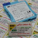 MTL4544 ام تی ال relehsanatsami.com rss رله صنعت سامی  (2)