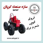 فروش قیچی میلگردبر32