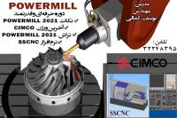 نرم افزار post processor POWERMILL