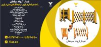 راه بند دروازه ای در قزوین - راهبند اکاردئونی دستی در قزوین