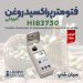 حرارت سنج پرتابل موادغذایی ترمیستوری هانا HANNA HI93501