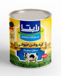 روغن حیوانی