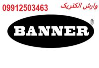 فروش و نمایندگی انواع سنسور Banner بنر