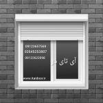 کرکره برقی سریع بالارونده-درب هیبریدی-درب آتشنشانی