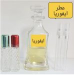 عطر و ادکلن با رایحه های متفاوت تخفیف ۱۰٪الی۲۵٪