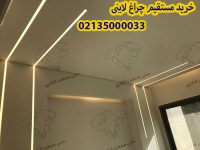 چراغ  خطی  روکار  50 وات LED