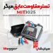 تستر مقاومت عایقی 10کیلو ولت میگر MEGGER MIT1025