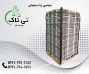 نبشی پلاستیکی صادراتی