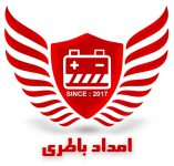 فروش انواع باتری خودرو در کل کشور