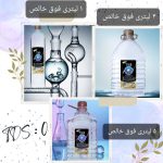 آب مقطر دیونیزه نابت