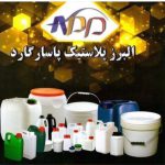 تولید و فروش انواع گالن های صنعتی شوینده بهداشتی