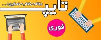 کافینت انلاین البرز