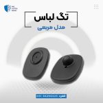 فروش تگ چهارگوش در اصفهان