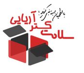 کارتن و جعبه سازی سلامت گستر آریایی اصفهان