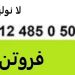 فروش لانولین …..