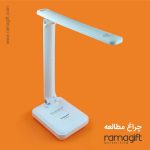 چاپ چراغ مطالعه تبلیغاتی