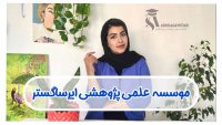 انجام پایان نامه، رساله