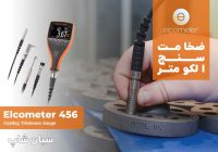 ضخامت سنج الکومتر Elcometer 456