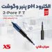 الکترود نوک تیز pH گوشت با سنسور دما XS Sensor 2-Pore F T