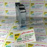 D1061S G.M.International جی ام اینترنشنال relehsanatsami.com رله صنعت سامی  (1)