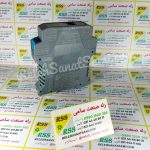 D1052X G.M.International جی ام اینترنشنال relehsanatsami.com رله صنعت سامی  (1)