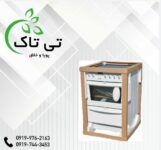 فروش نبشی مقوایی با کیفیت | بسته بندی محصولات کشاورزی