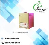 قیمت فروش مه ساز التراسونیک سردخانه ها