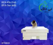 قیمت رطوبت ساز التراسونیک 9960 | بزرگترین دستگاه رطوبت ساز