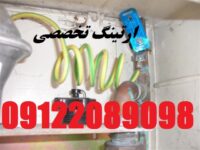 صدور گواهی تائیدیه چاه ارت جهت مراکز اداری و تجاری