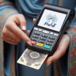 اصفهان کارتخوان اعطای نمایندگی فروش کارتخوان در اصفهان