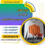 کربن اکتیو پودری چینی