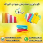 فوم محافظ بسته بندی ظروف در اسباب کشی | فوم بسته بندی ضربه گیر