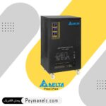 استابلایزر دلتا سه فاز STB-33-30KVA پیمان الکتریک