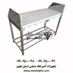 میز-تخته-کار-مرغ-خرد-کنی-400x400