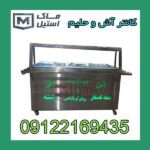 کانتر گرم آش و حلیم – گرم کن غذا اقساطی