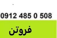 فروشنده رنگ آلورارد