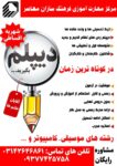 بنر درست.jpgکوچک-min