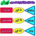 دوره اموزشی پکیج لاغری. فسدخون. ماساژ