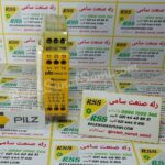 PNOZ X1  PILZ پیلز relehsanatsami.com rss رله صنعت سامی  (1)