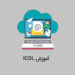 آموزش ICDL در آموزشگاه آپادانا تبریز