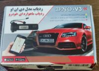 فروش و پشتیبانی انواع ردیاب gps