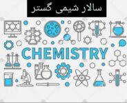 پلی وینیل الکل/ PVA 24_88/ واردات مستقیم