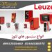 فروش انواع سنسورهای leuze لئوز