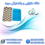 شانه بسته بندی میوه | شانه میوه پلاستیکی و مقوایی