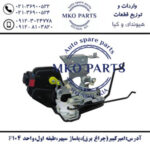 قفل درب کوپه FX 2008 جنیون پارت