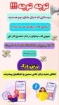 کار آنلاین در خانه و راحت